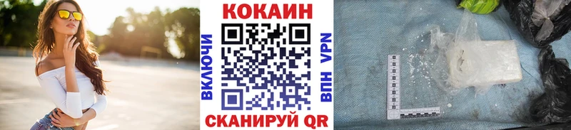 КОКАИН Перу  Купить  Саки 