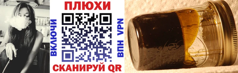 Купить закладки  Саки  ГАШИШ Premium 