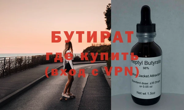 2c-b Касимов