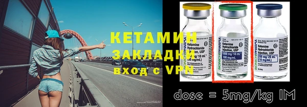 2c-b Касимов