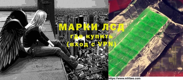 а пвп мука Карпинск