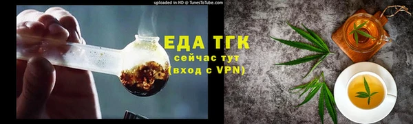 а пвп мука Карпинск