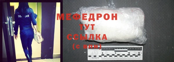 а пвп мука Карпинск
