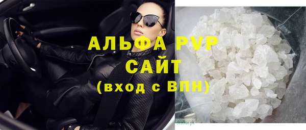 соль ск Кинешма