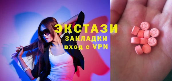 а пвп мука Карпинск