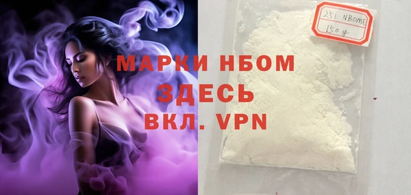 а пвп мука Карпинск