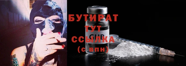а пвп мука Карпинск