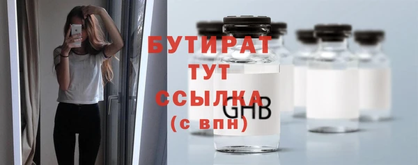 2c-b Касимов