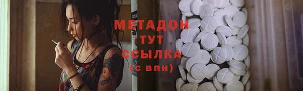а пвп мука Карпинск