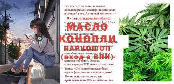 а пвп мука Карпинск
