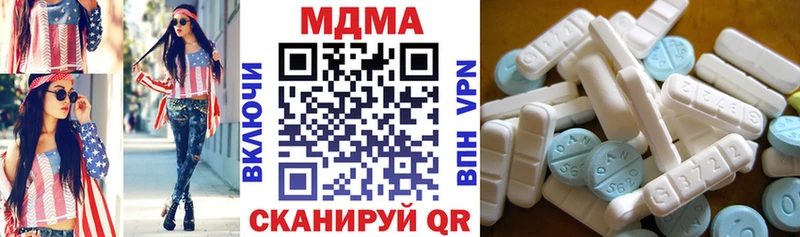 Купить  Саки  MDMA молли 