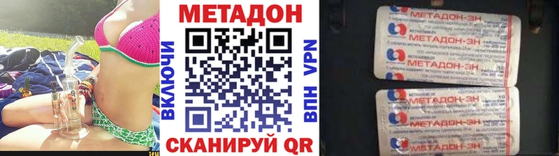 Купить Саки Метадон кристалл