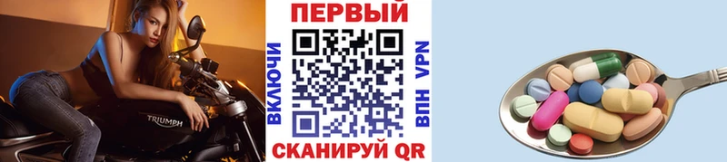Метамфетамин Декстрометамфетамин 99.9%  Купить закладки  Саки 