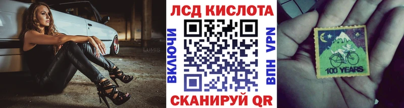 Марки NBOMe 1,8мг  Купить закладки  Саки 