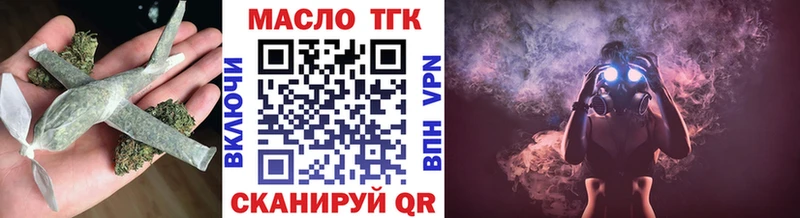 Купить закладки  Саки  Дистиллят ТГК гашишное масло 